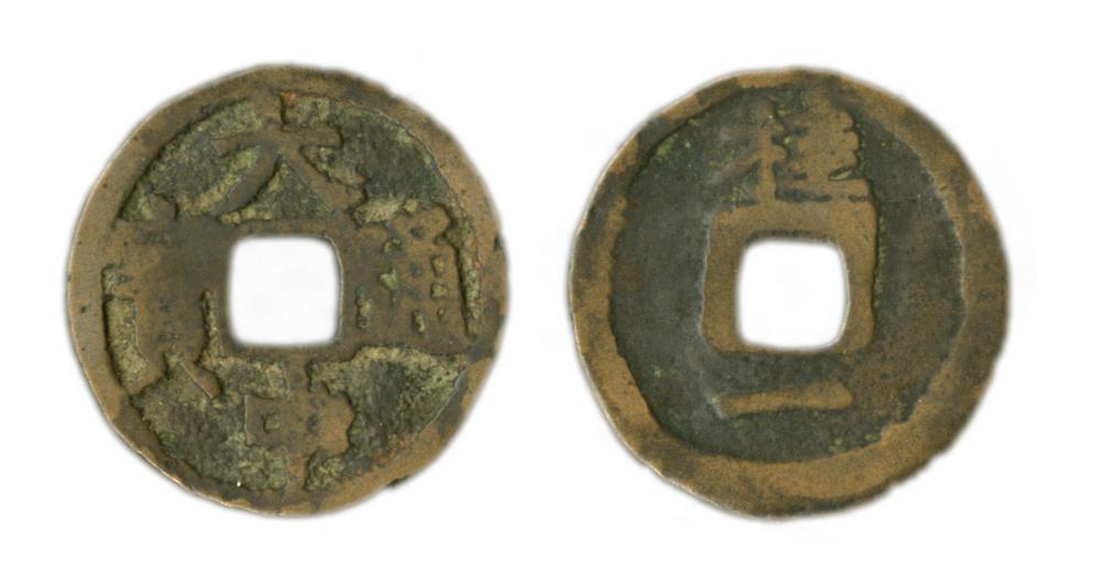 图片[1]-coin BM-1883-0802.1157-China Archive